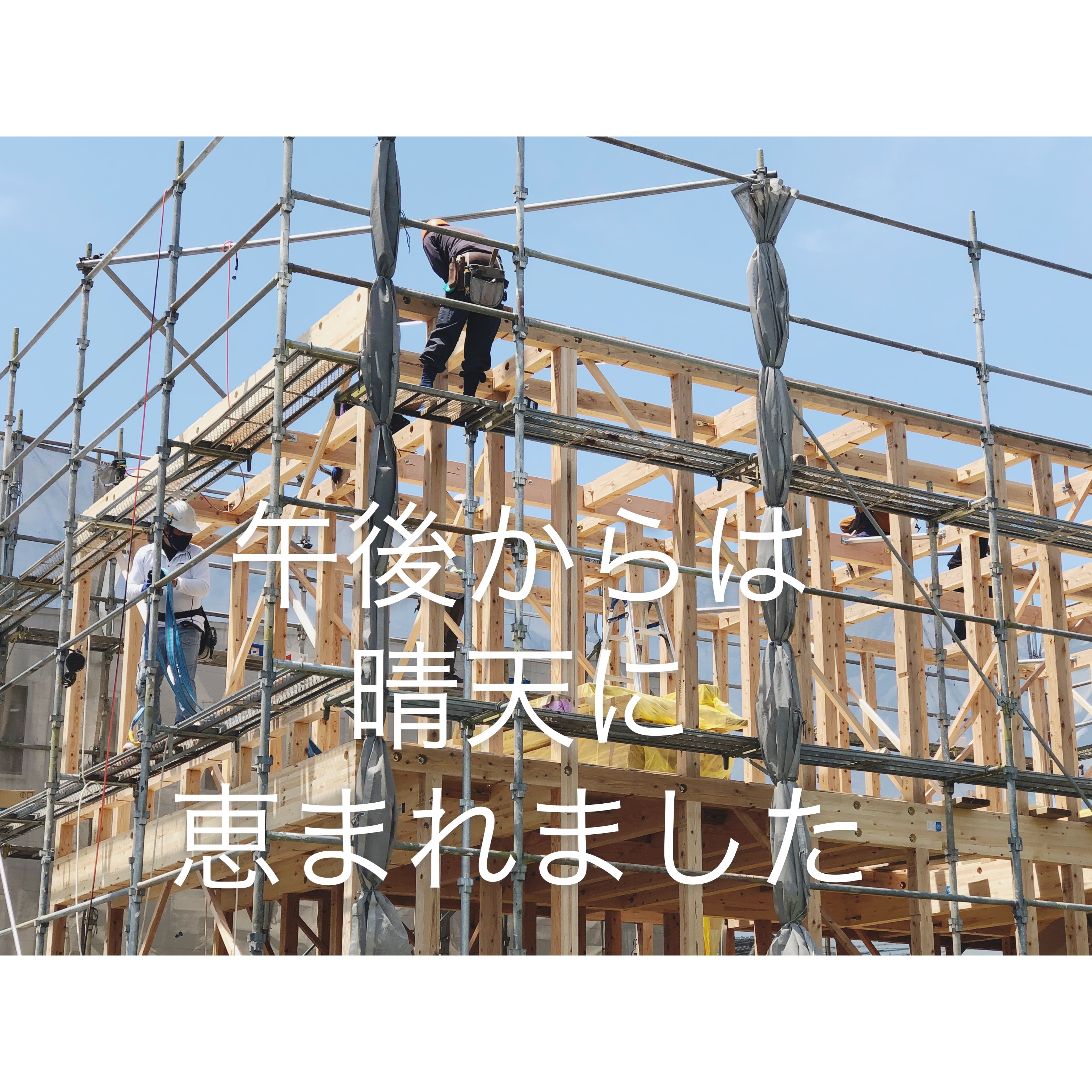 潮音町建売B　上棟