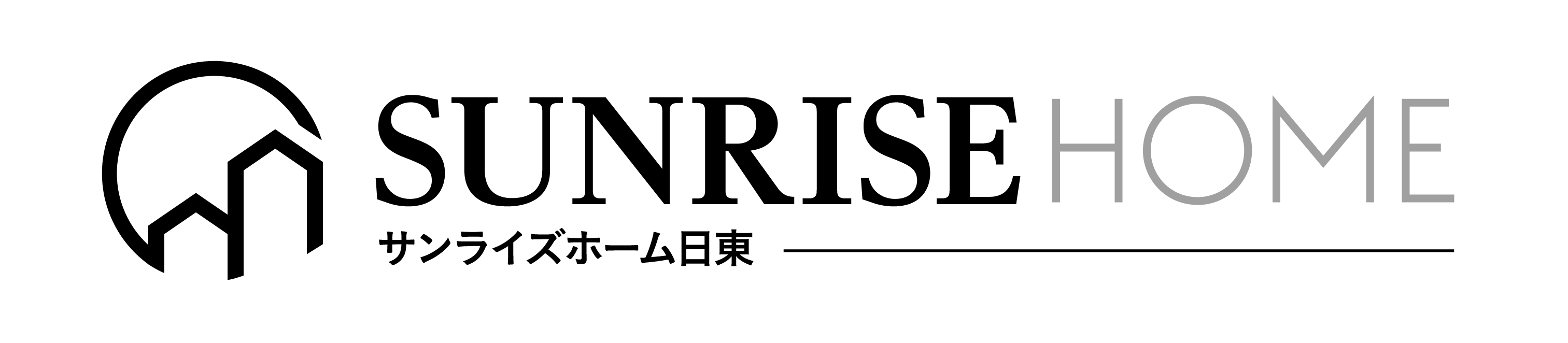 年末年始営業日のお知らせ